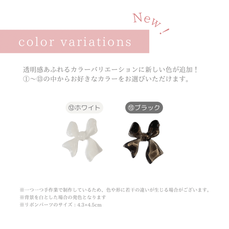 Ribbon スマホケース