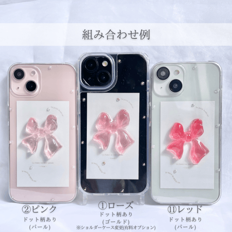 Ribbon スマホケース
