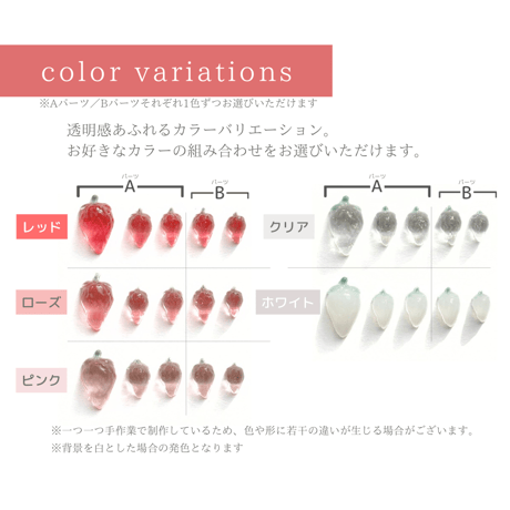 Strawberry スマホケース