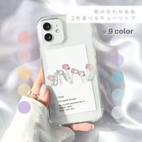チューリップ スマホケース