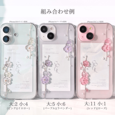 Plum grow スマホケース