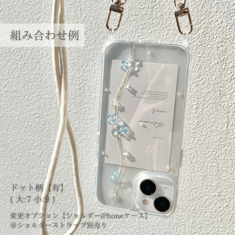 Lilac スマホケース　キンモクセイ/紫陽花