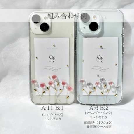 Tulip Garden スマホケース