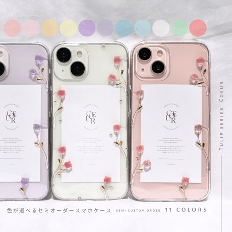 Tulip cheerful スマホケース