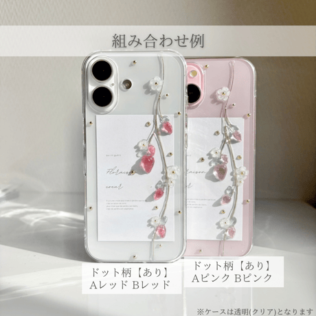 Strawberry スマホケース