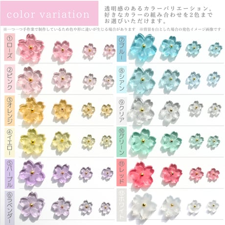 Sakura bloom スマホケース