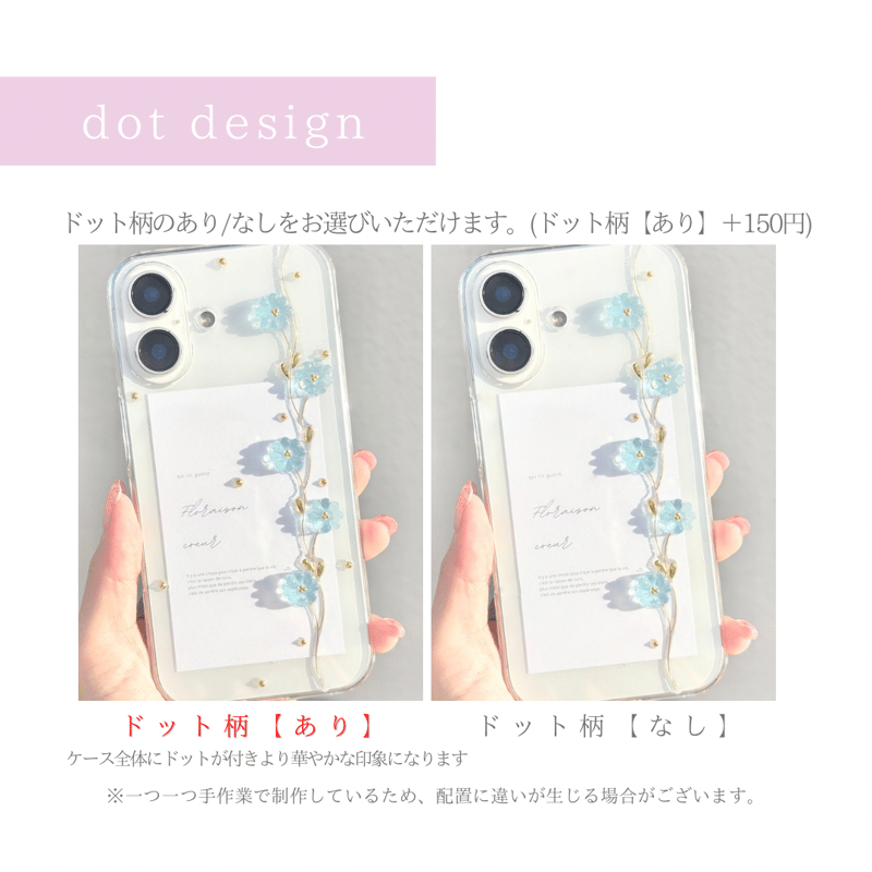 Cosmos pure スマホケース デイジー/ガーベラ/コスモス | Coeur