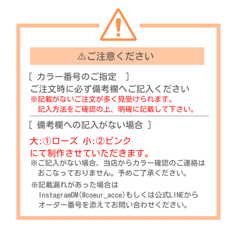 Sakura スマホケース