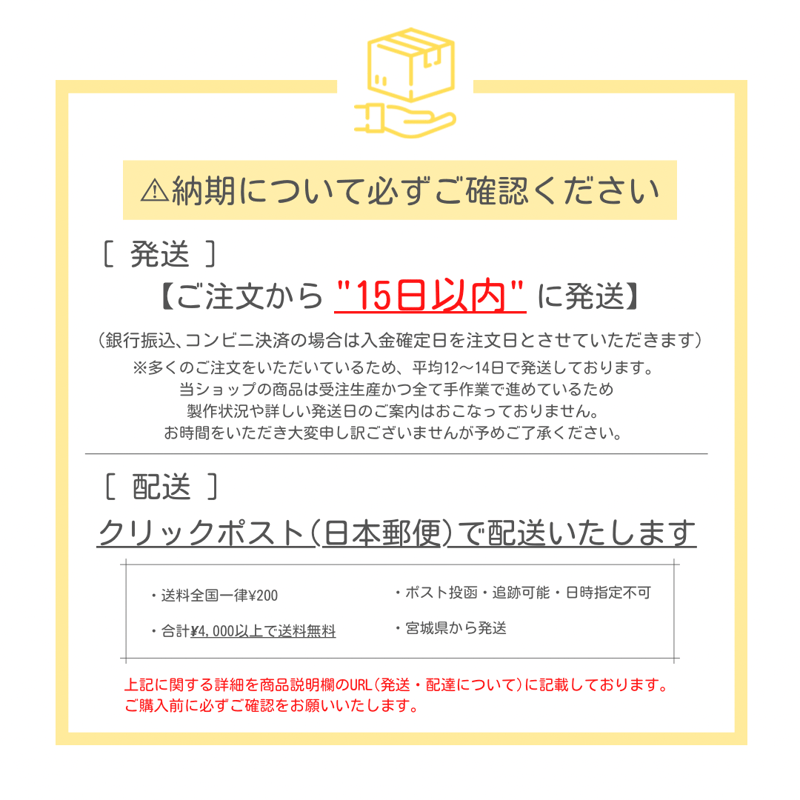 説明確認お願いします)ステッカー確認用 購入不可