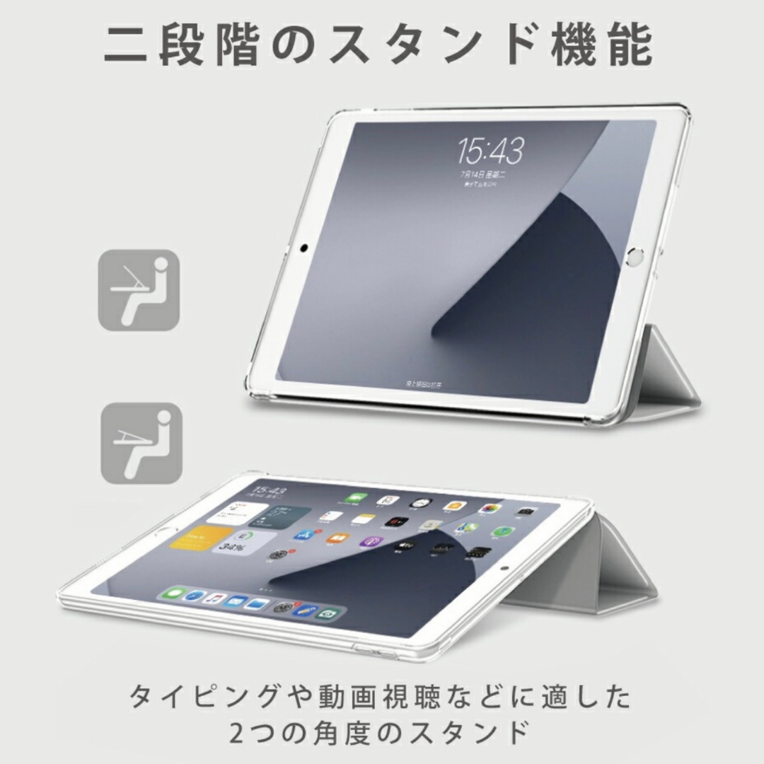iPad ケース iPad Pro 12.9 半透明バックケースグリーン