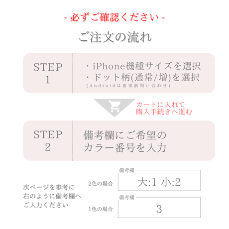 Sakura bloom スマホケース