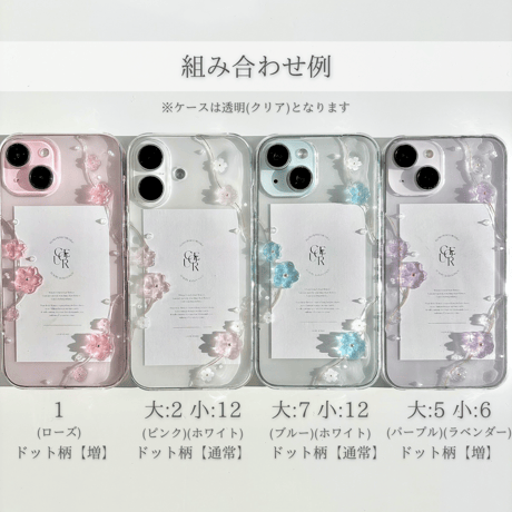 Sakura bloom スマホケース