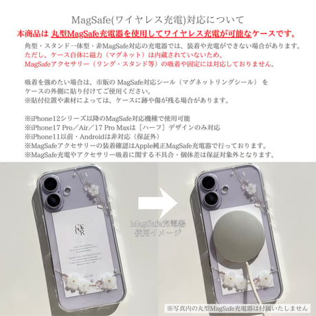 Sakura chain スマホケース