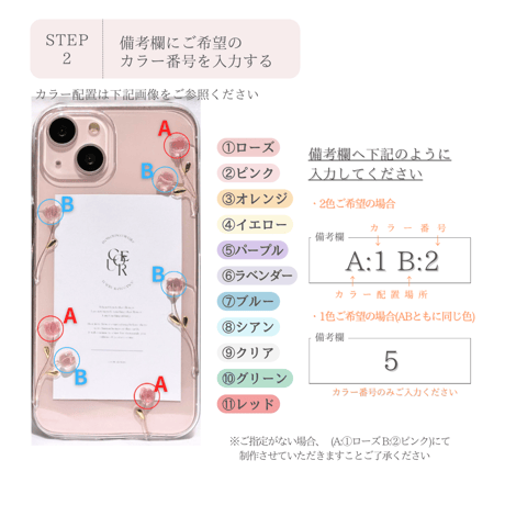 Tulip cheerful スマホケース