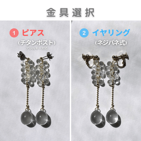 no.7【ピアス・イヤリング】