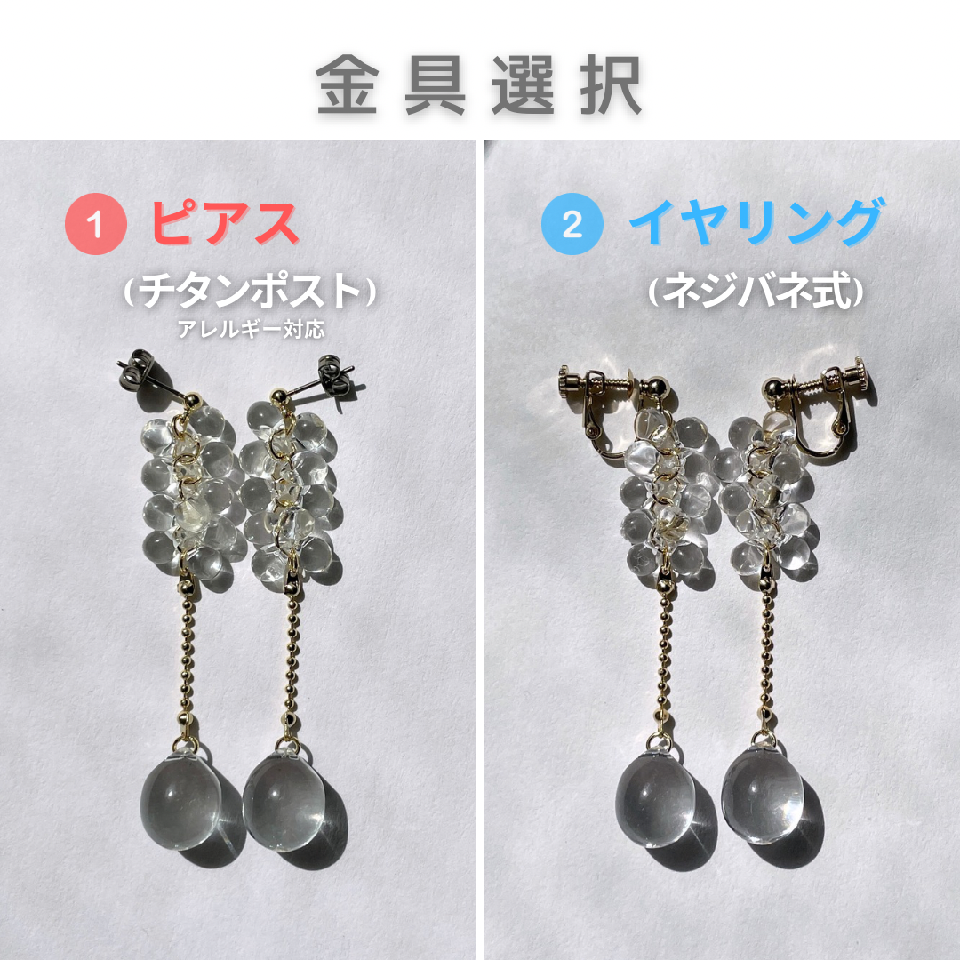 no.7【ピアス・イヤリング】 | Coeur