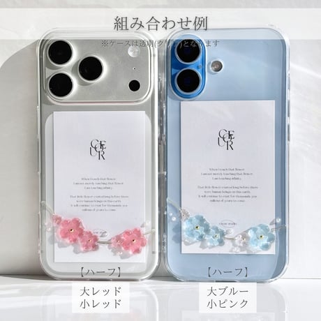 Sakura chain スマホケース