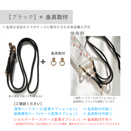 【オプション】ショルダーストラップ