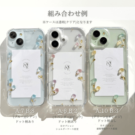 Tulip cheerful スマホケース