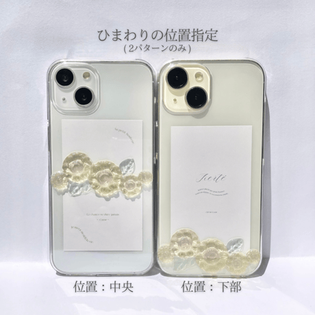ひまわりwide スマホケース
