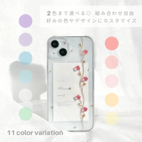 ひまわり スマホケース | Coeur