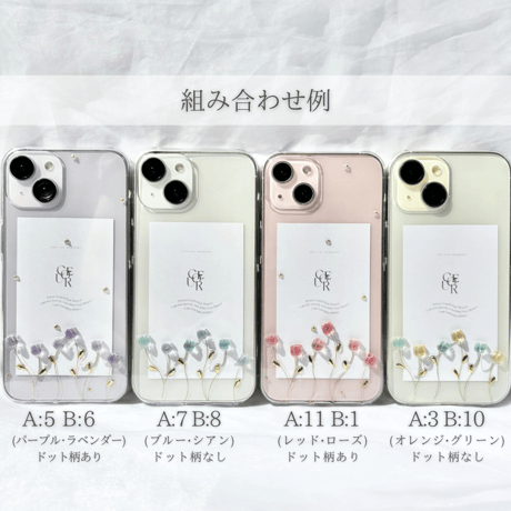Tulip Garden スマホケース