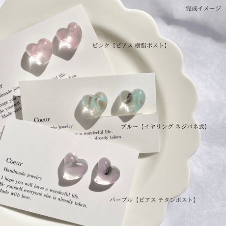 no.8【ピアス・イヤリング】