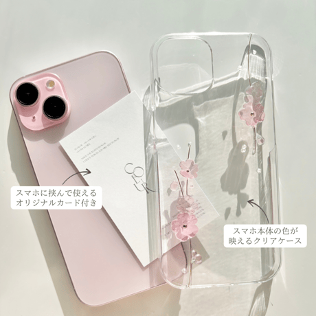 Plum grow スマホケース