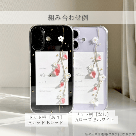 Strawberry スマホケース