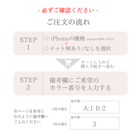 Tulip cheerful スマホケース
