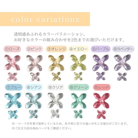 Lilac スマホケース　キンモクセイ/紫陽花