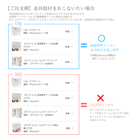【オプション】ショルダーストラップ
