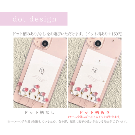 Tulip Garden スマホケース