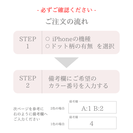 Tulip rose スマホケース