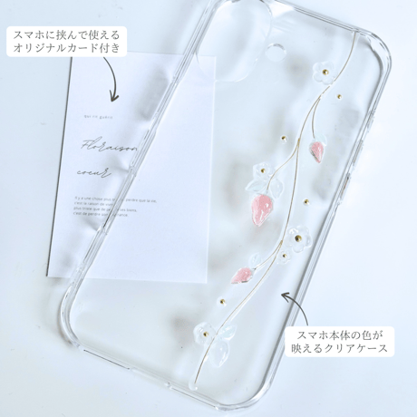 Strawberry スマホケース