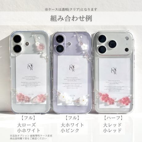 Sakura chain スマホケース