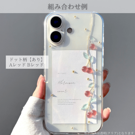 Cherry スマホケース