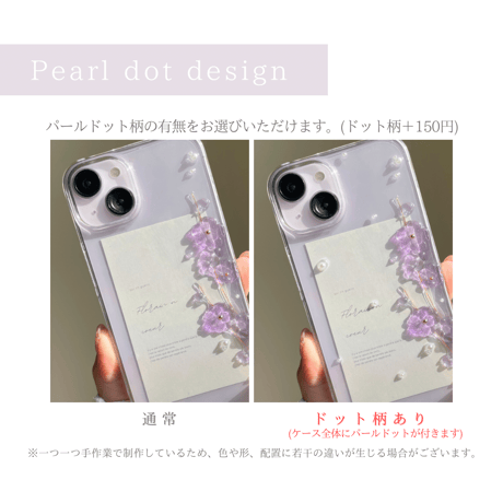 Plum スマホケース