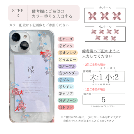 Lilac grow スマホケース　キンモクセイ/紫陽花