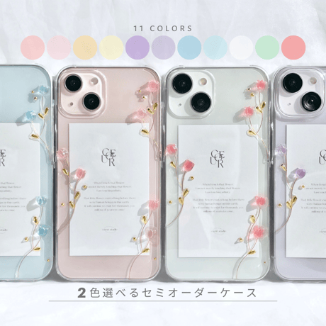 Tulip bloom スマホケース