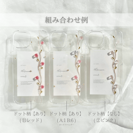 Tulip rose スマホケース