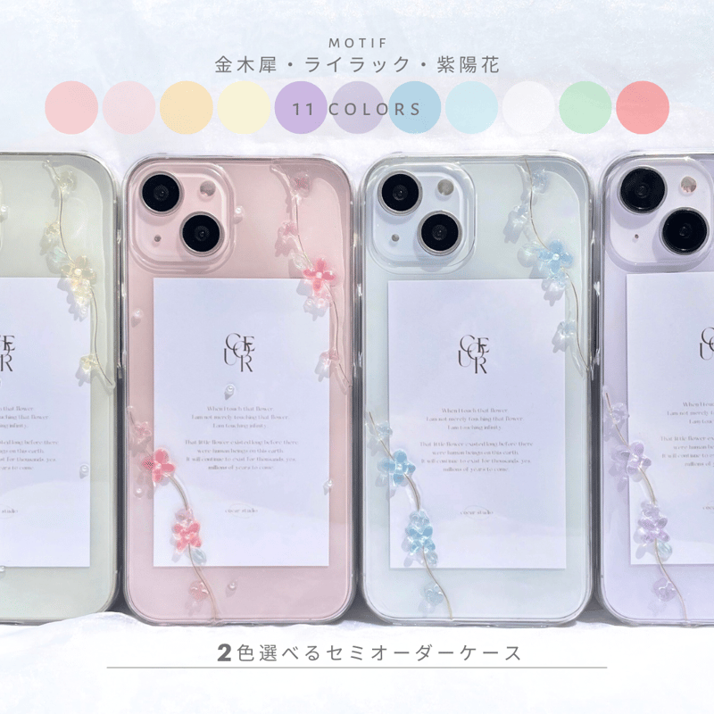 デザイナーズ　ハンドメイド　スマホケース　iPhone Y2K iPhoneケース ワンホン 韓国 Y2K ハンドメイド スマホケース