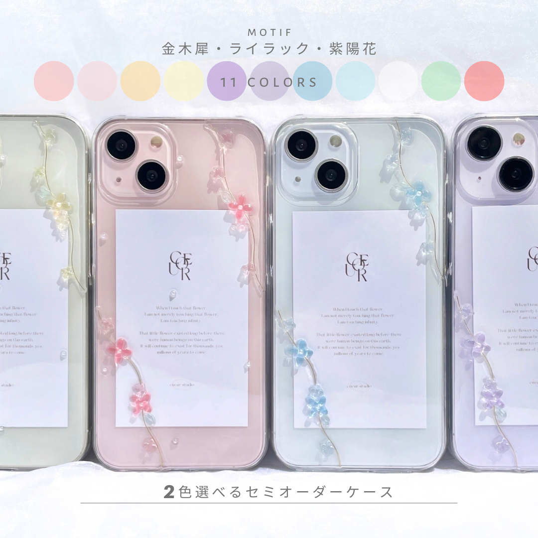 Rady アイリスフラワー　マルチケースL Rady アイリスフラワー マルチケースL