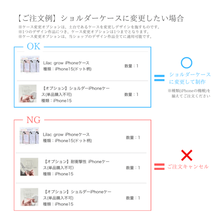 【オプション】ショルダーケース(単品購入不可)