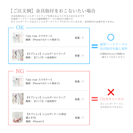 【オプション】ショルダーストラップ