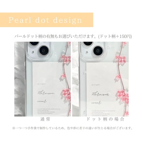 Lilac スマホケース　キンモクセイ/紫陽花