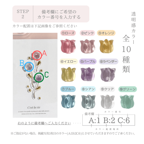 drop Tulip スマホケース