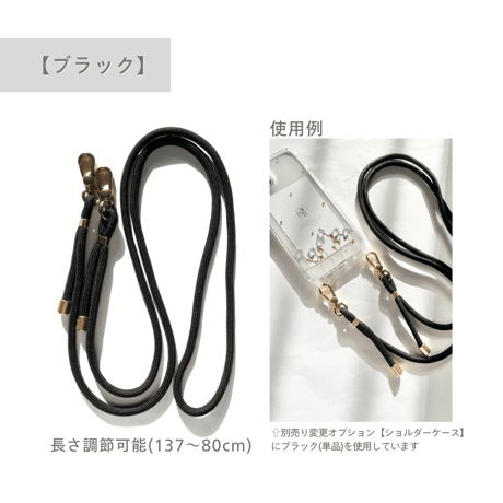 【オプション】ショルダーストラップ