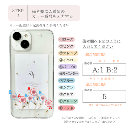 Tulip Garden スマホケース