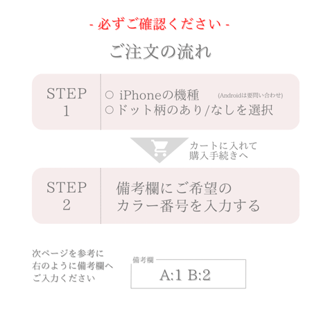 百合 スマホケース